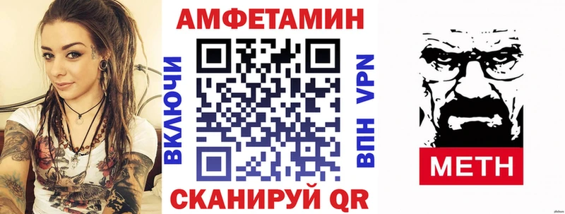 АМФЕТАМИН VHQ  где продают   Ковылкино 