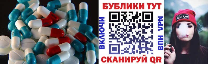 Ecstasy XTC Ковылкино