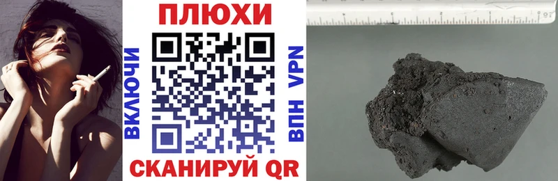 где продают наркотики  Ковылкино  ГАШ VHQ 