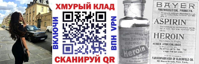 ГЕРОИН Афган  Ковылкино 