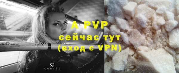 Альфа ПВП Алексин