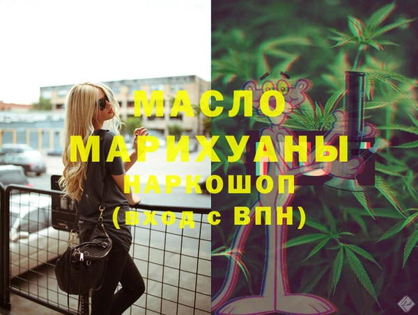 MDMA Premium VHQ Алексеевка