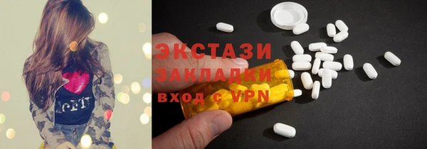 Альфа ПВП Алексин