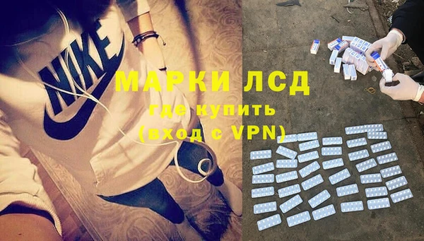 MDMA Premium VHQ Алексеевка