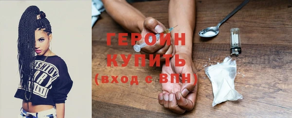 MESCALINE Саяногорск
