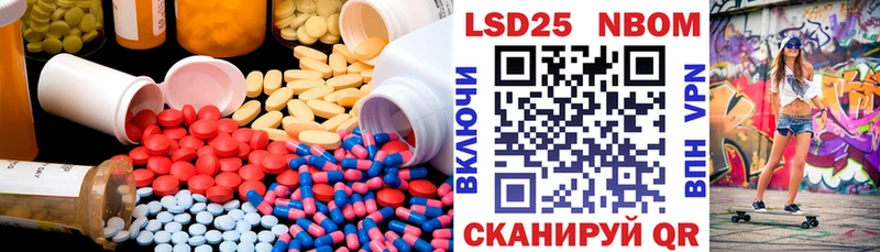 LSD-25 экстази ecstasy  Ковылкино 