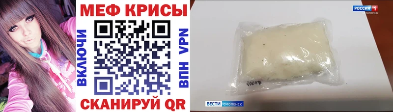 сайты даркнета какой сайт  Ковылкино  Мефедрон мука 