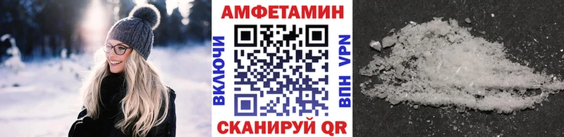 KRAKEN ссылки  Ковылкино  Первитин мет 
