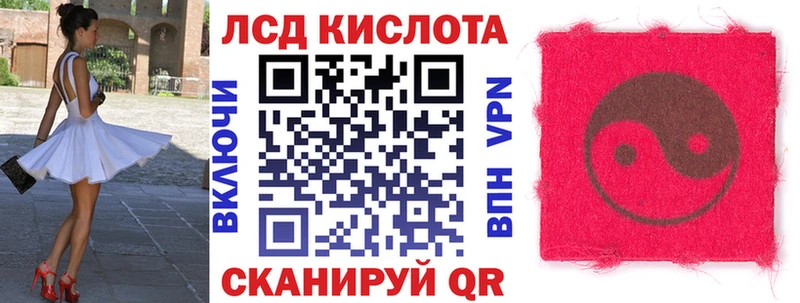 Марки N-bome 1500мкг  где купить   Ковылкино 
