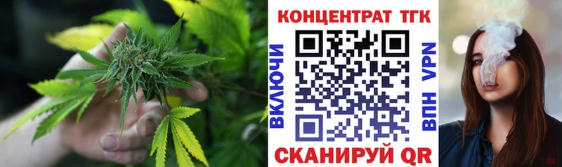 Дистиллят ТГК гашишное масло  Ковылкино 