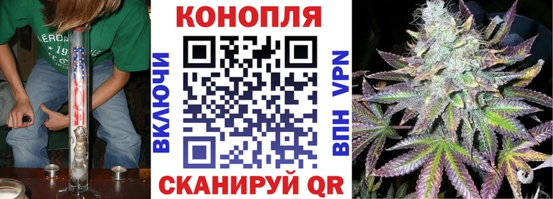 МЕГА как войти  Ковылкино  Каннабис MAZAR 